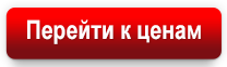 Отдых в Витино, Крым — цены отеля «У моря»