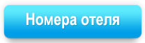 Номера в отеле с сауной в Витино, Крым